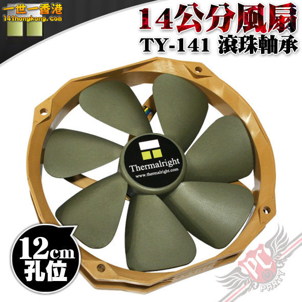 TY-141 fan=tw.bid.yimg.com.jpg