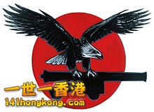 Yorktown\'s ship\'s insignia.jpg