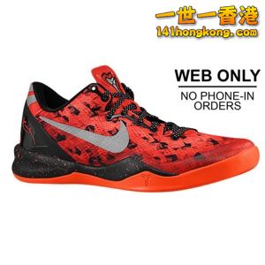 nike-kobe-viii-system-mens.jpg