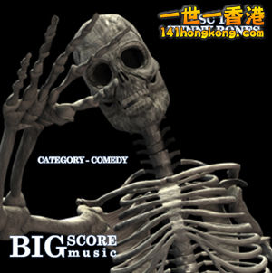 BSC141 FUNNY BONES.jpg