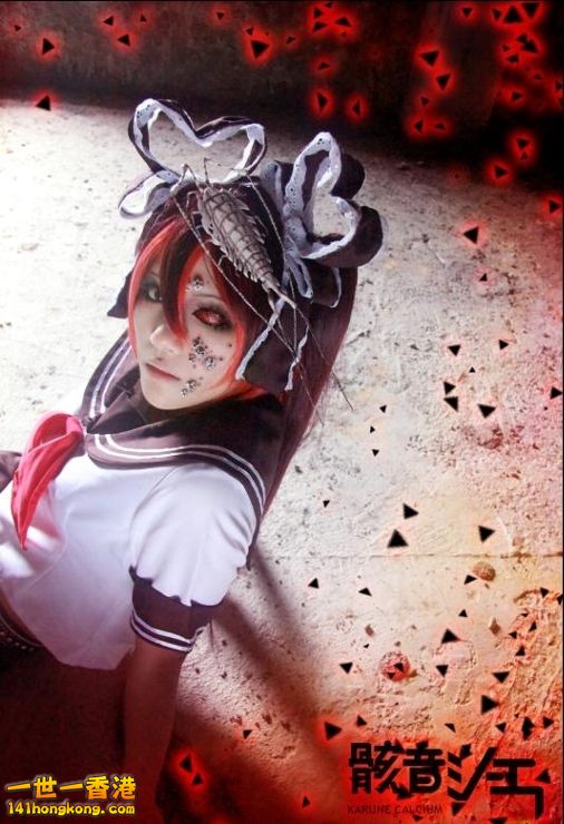 Other VOCALOID Shi-e Karune (骸音シーエ)by mama02.jpg