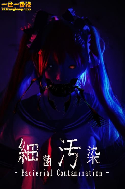 Other VOCALOID Shi-e Karune 骸音19.jpg