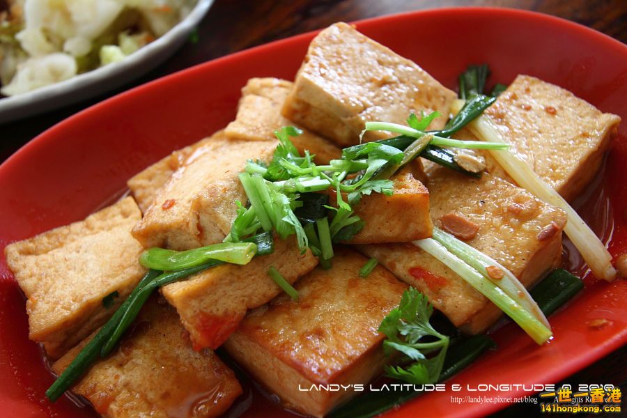 豆腐料理