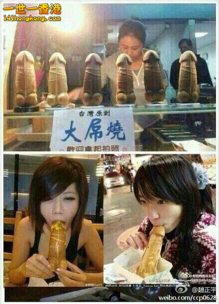 大呆燒.jpg