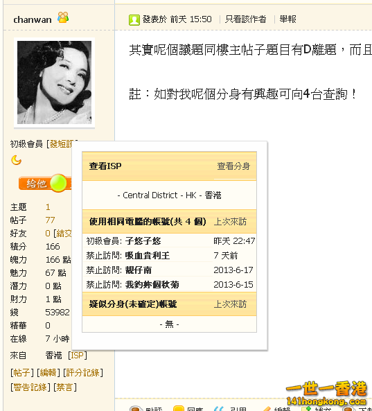 25-6-2013 1-34-26.png