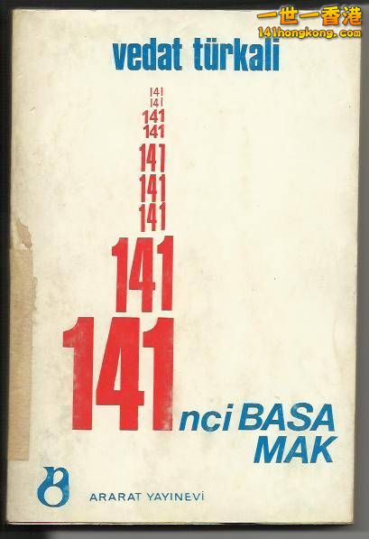 Vedat Türkali 141.basamak=1000kitap.com.jpg