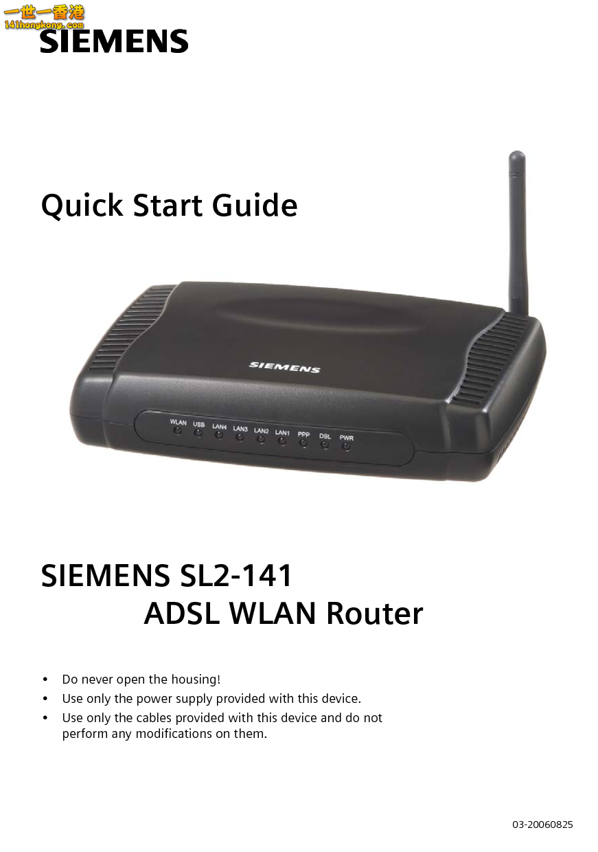 siemens sl2-141=docstoc.com.png