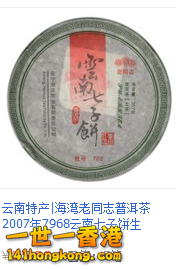 QQ截图20130403005251.png