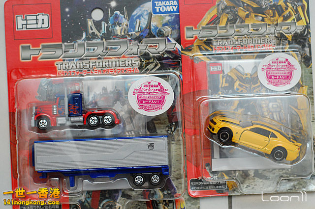 Tomica+Transformers+Die+Cast.jpg