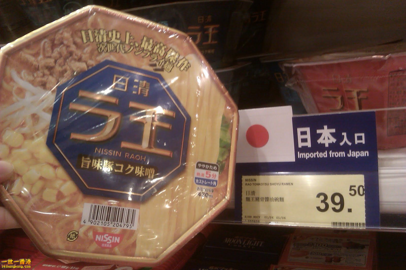 面王1.jpg