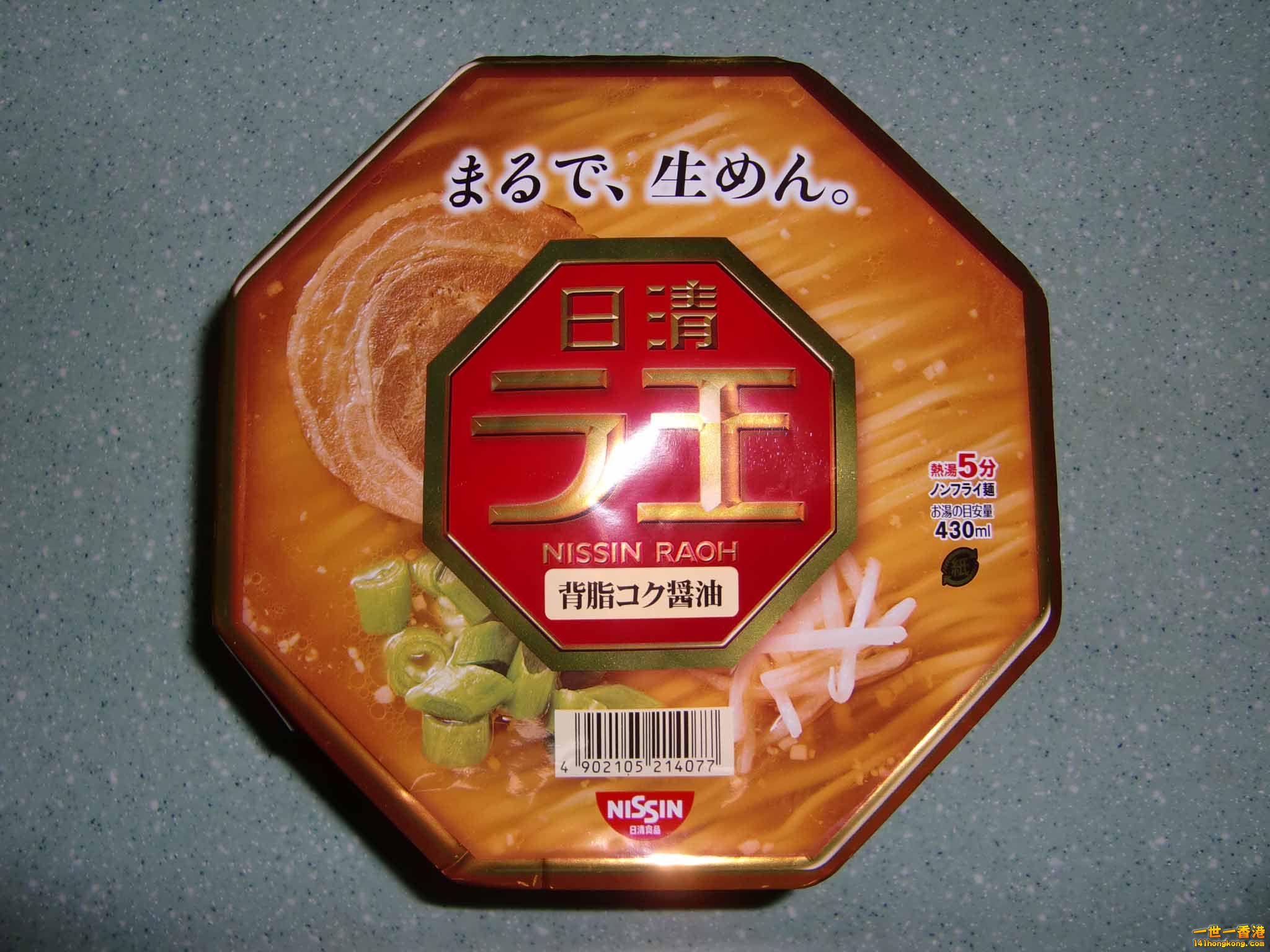 CIMG5014.JPG