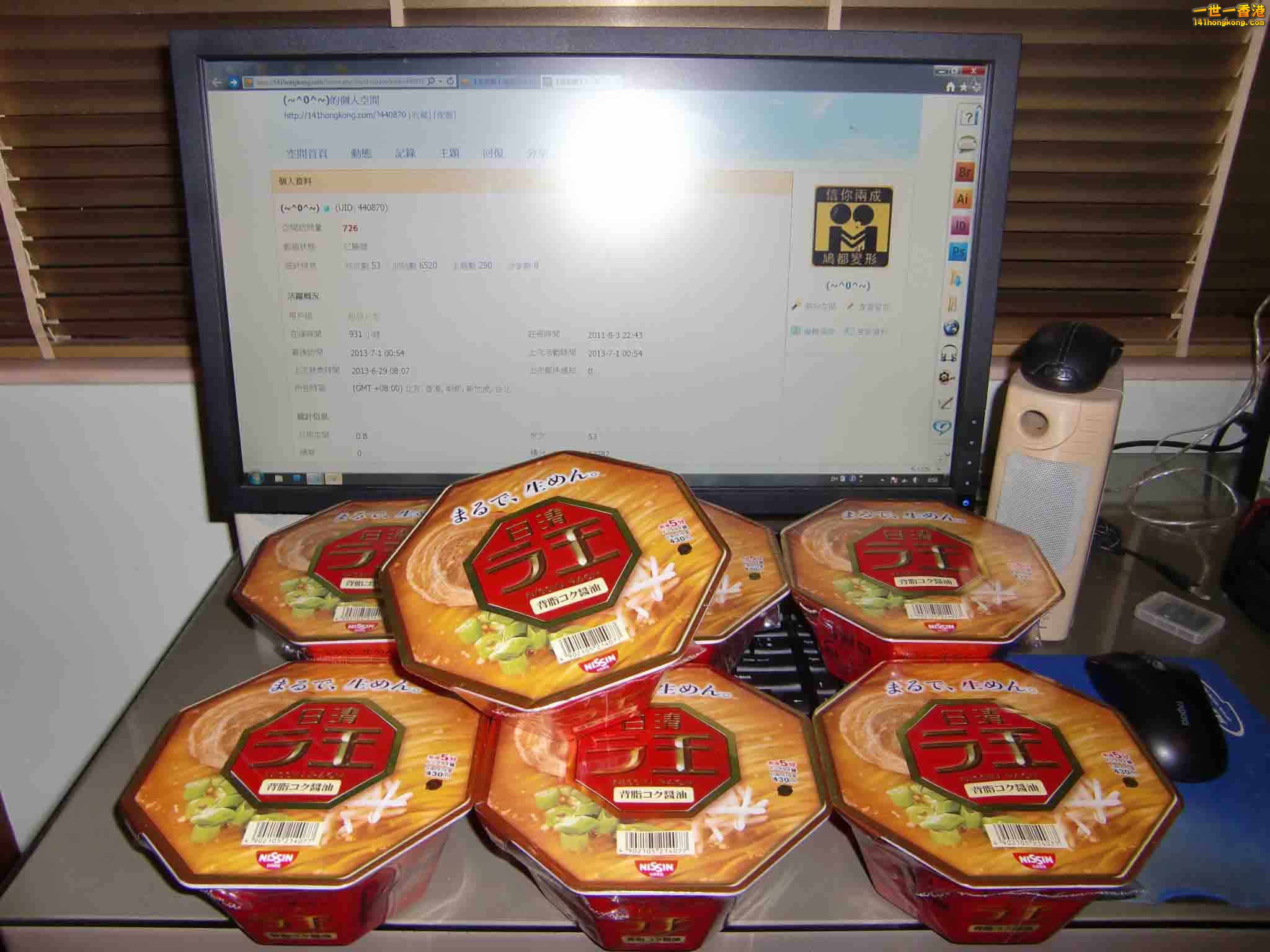 CIMG5006.JPG