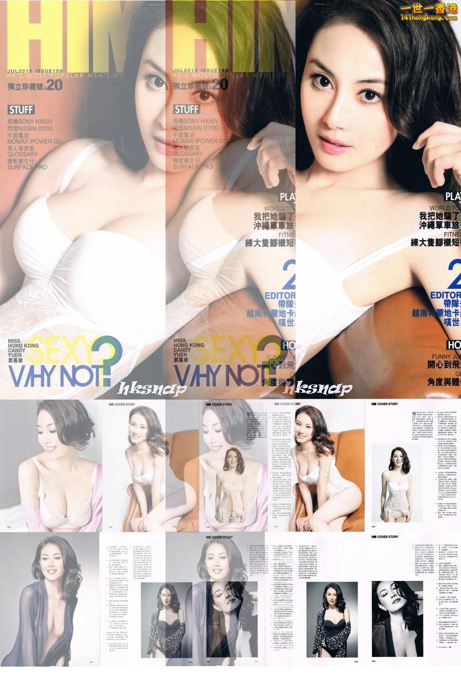 HIM      袁嘉敏 1-vert.jpg