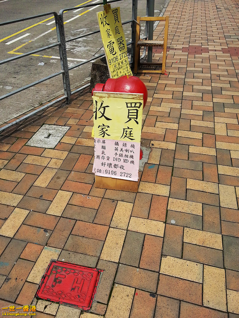 nEO_IMG_20130424_111332.jpg