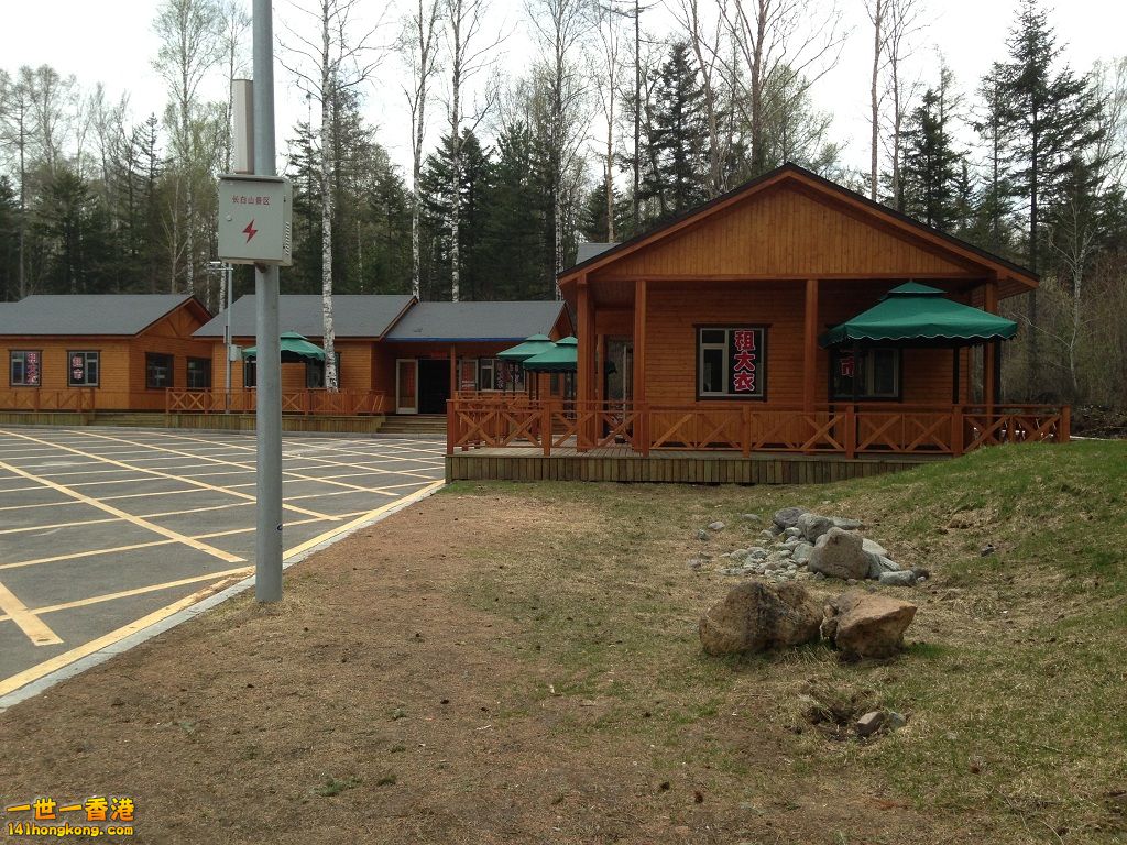 207.JPG