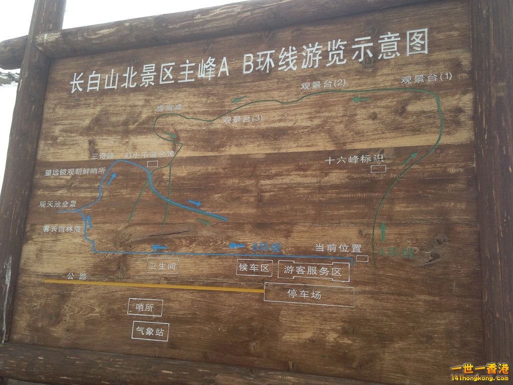 270.JPG