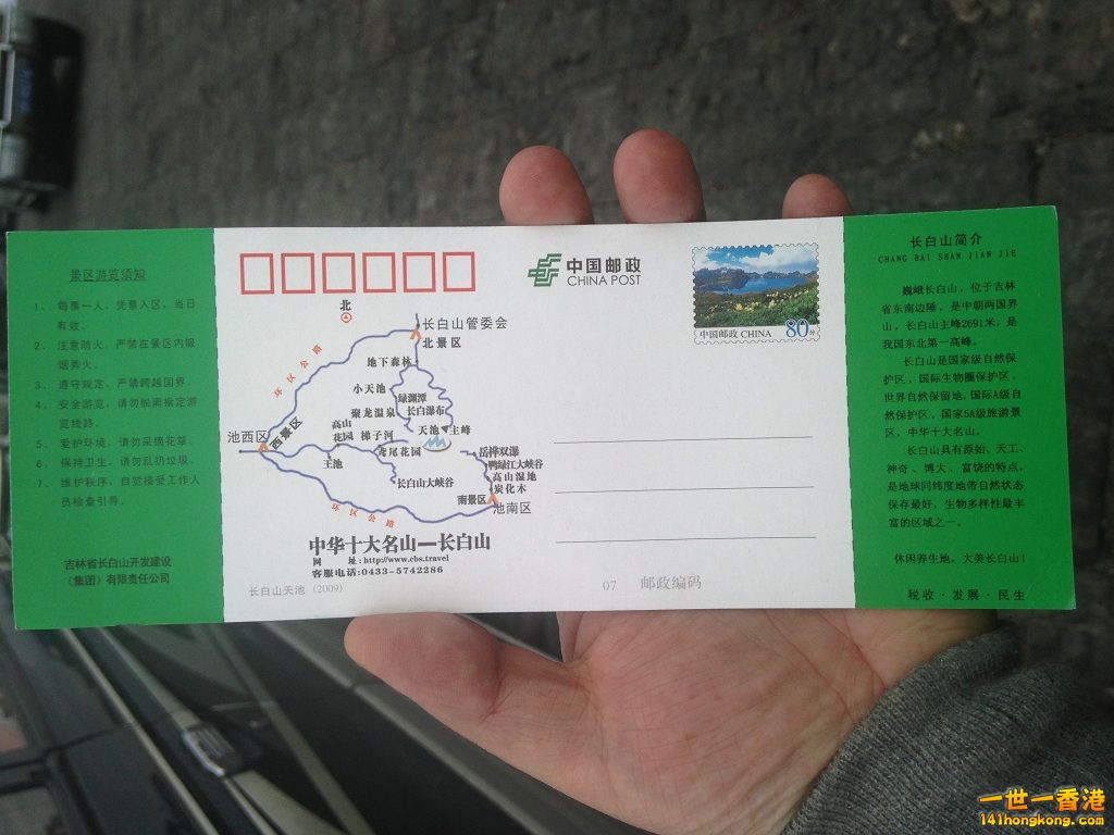 271.JPG