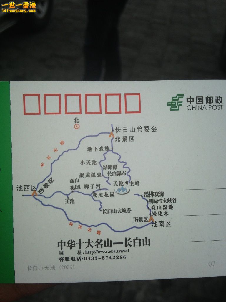 273.JPG