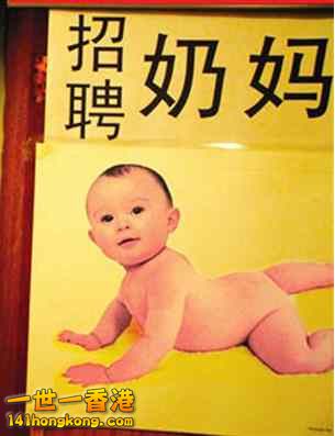 你支持成年人喝人奶嗎？ 5.jpg