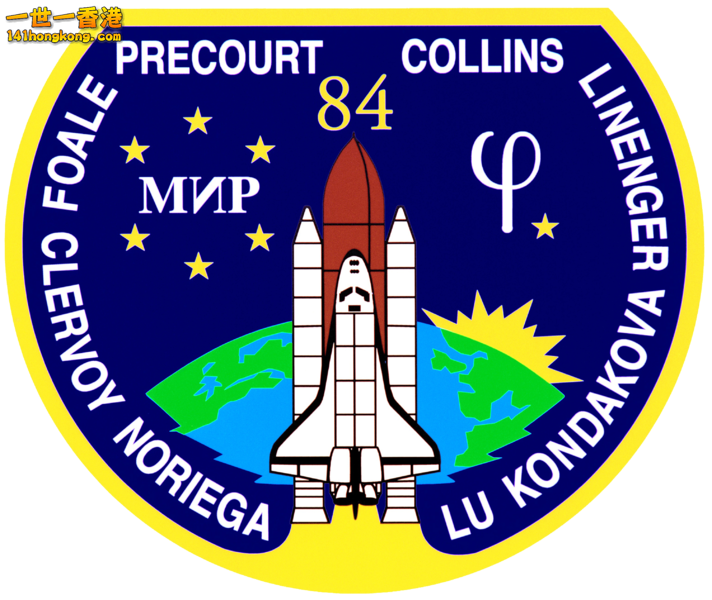 STS 84.png