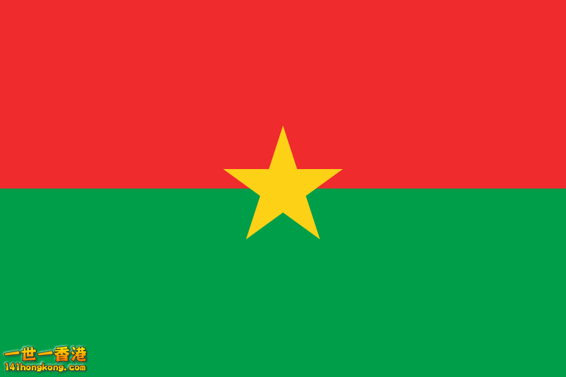 布吉納法索國旗.png