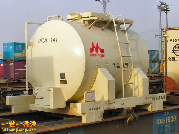 Milk Container ut5a141--container.pro.tok2.com.jpg