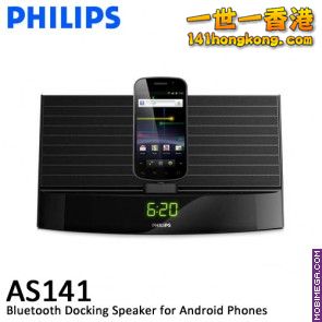 philips-as141-docking-speaker_00.jpg