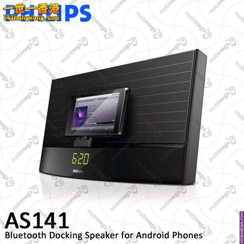 philips-as141-docking-speaker_03.jpg