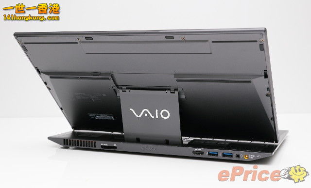 VAIO Duo 17.jpg