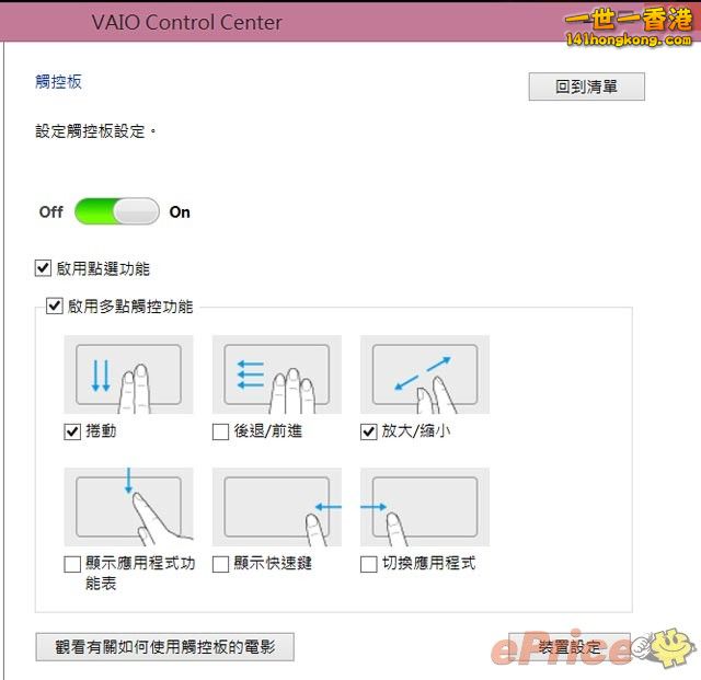 VAIO Duo 25.jpg
