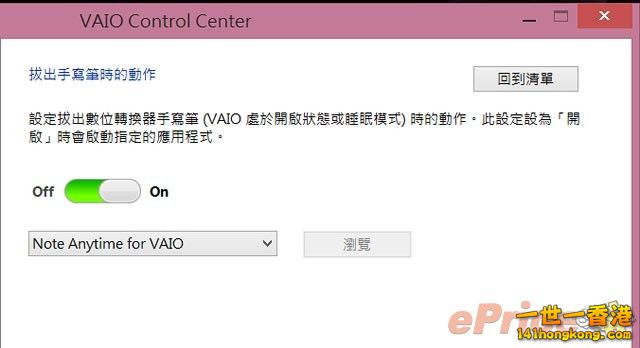 VAIO Duo 30.jpg