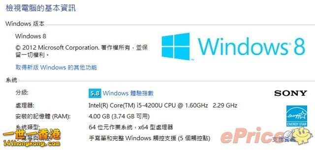 VAIO Duo 50.jpg
