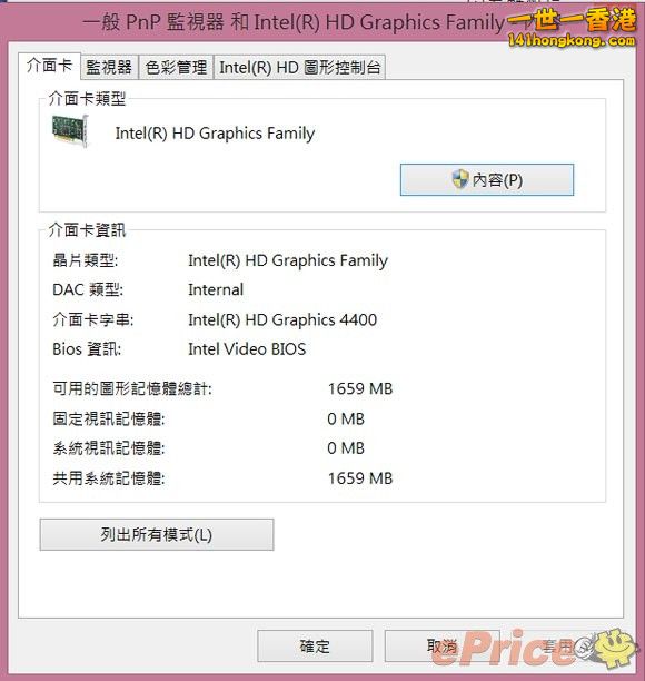 VAIO Duo 52.jpg