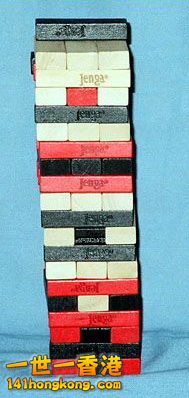 Jenga237.jpg