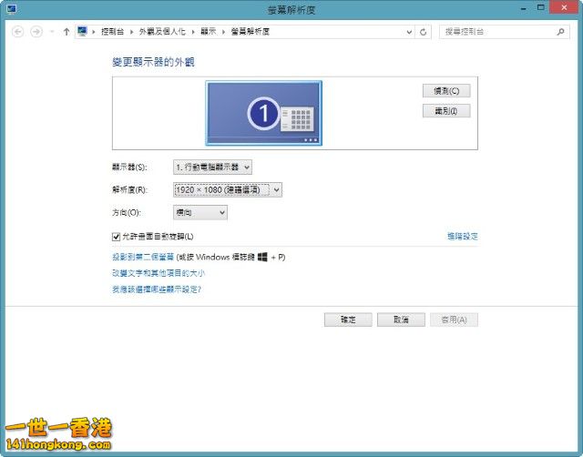 alexchow_1_ACER-_a1df09bfe7936515c70a784b533000e9.jpg
