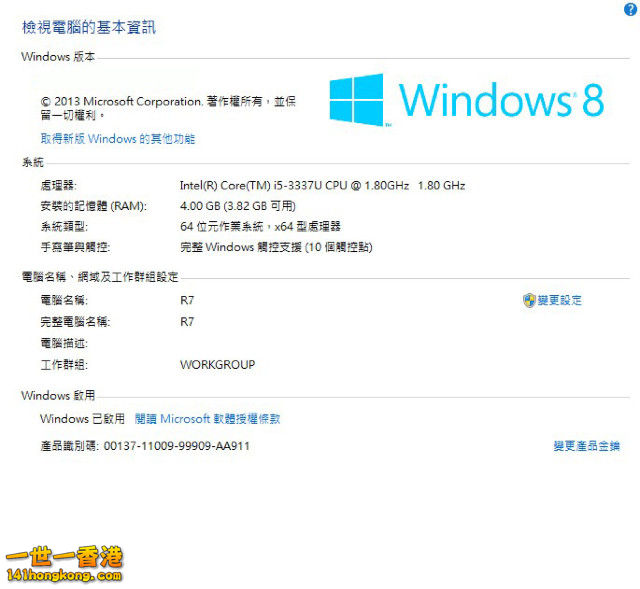 alexchow_1_ACER-_a0040cc386308fe97c5a029cdd6ac0ac.jpg