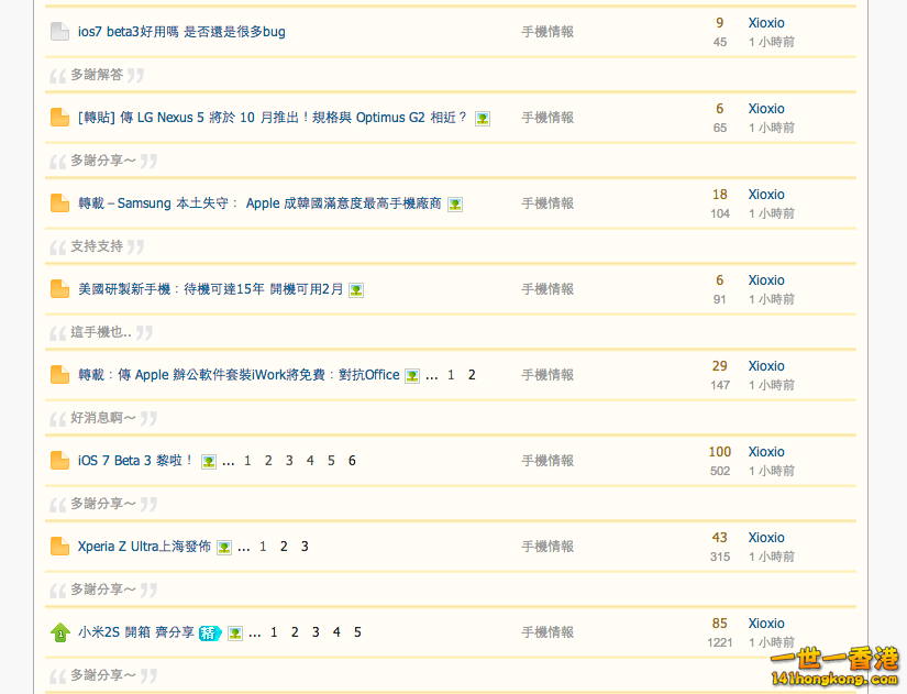 Screen Shot 2013-07-12 at 8.37.01 PM.png