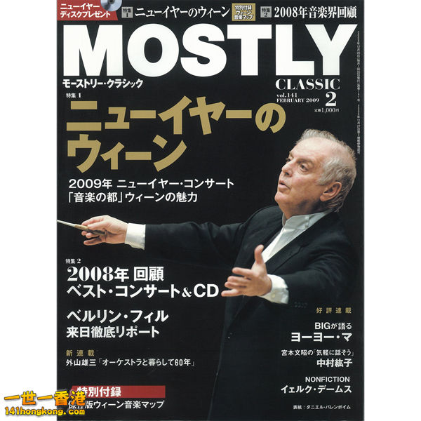 MOSTLY CLASSIC Vol.141--park.estore.jp.jpg