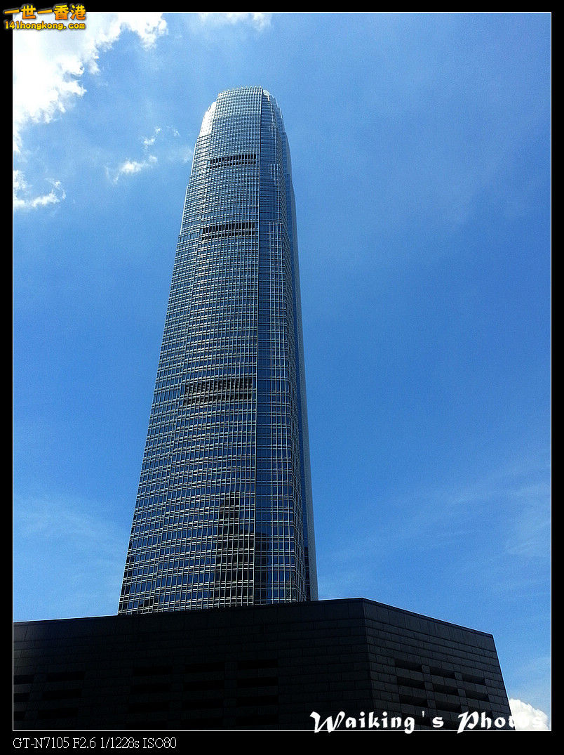 20130705_134246.jpg