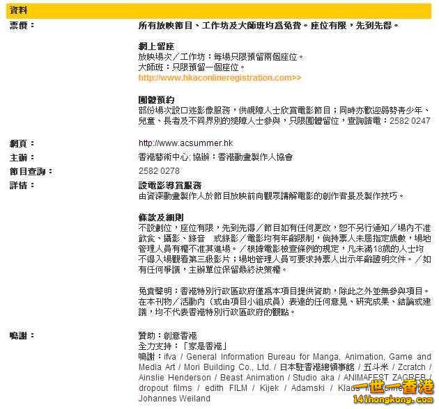 Hong Kong Arts Centre.jpeg