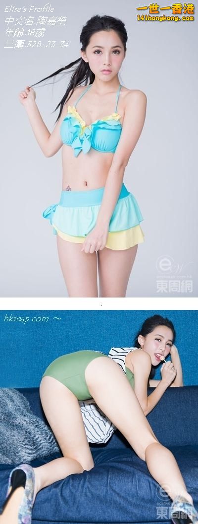 Elise\'s Profile 1-vert.jpg