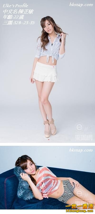 Elke\'s Profile1-vert.jpg