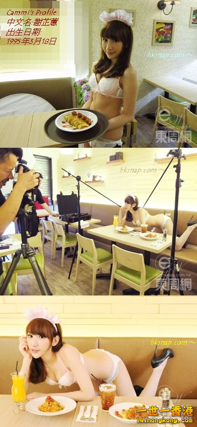 Cammi\'s Profile 3-vert.jpg