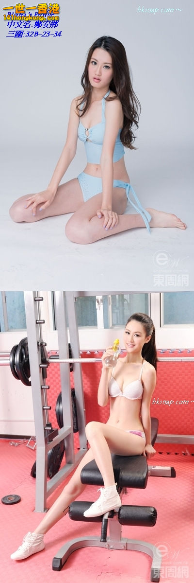 Biona\'s Profile 1-vert.jpg