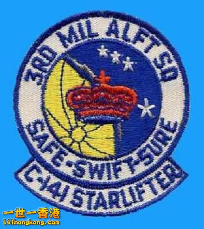 C-141 Patch--c141heaven.info.jpg