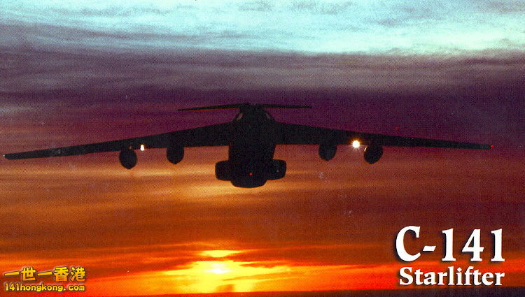 AETC-141sun.jpg