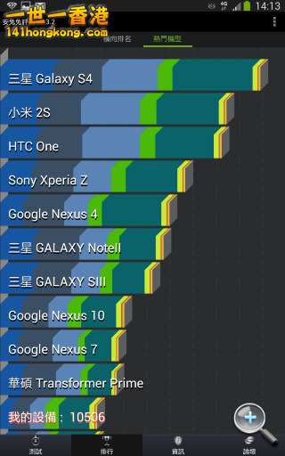 Samsung30.png