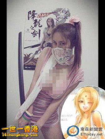 馬友蓉蒙面放送「I奶事業線」此為誘人的馬克版