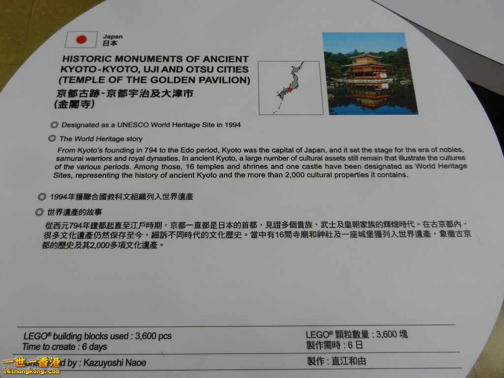 DSCN8376.JPG