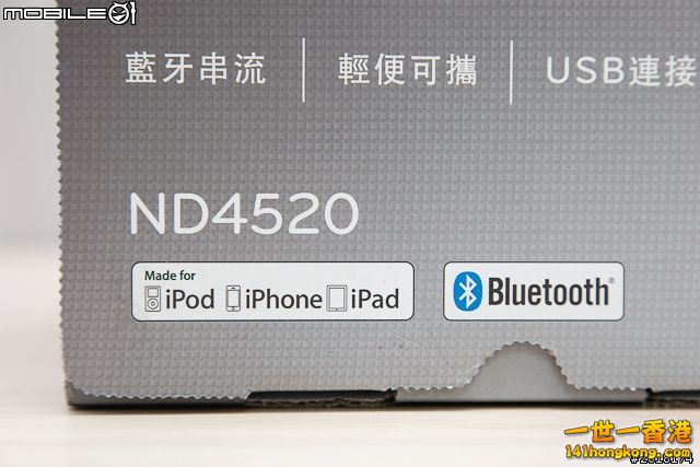 mobile01-beff9eb4da1d5915a159d9cbd37d95fc.jpg